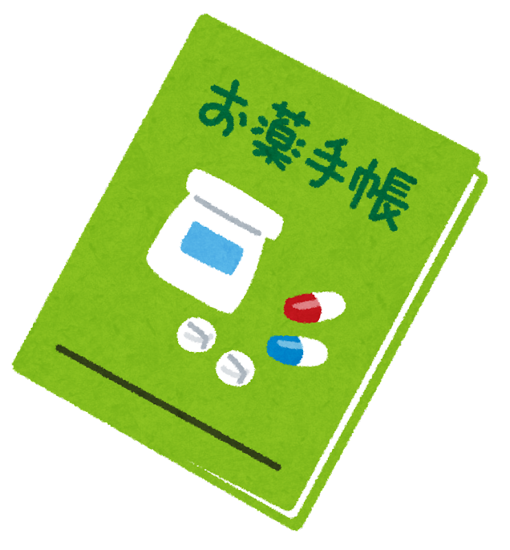 長期処方のデメリットについて